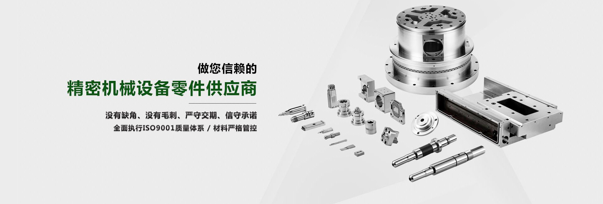 世界杯机械科技——精密点胶喷嘴，加工精度±1μm，满足半导体封装与电子制造需求