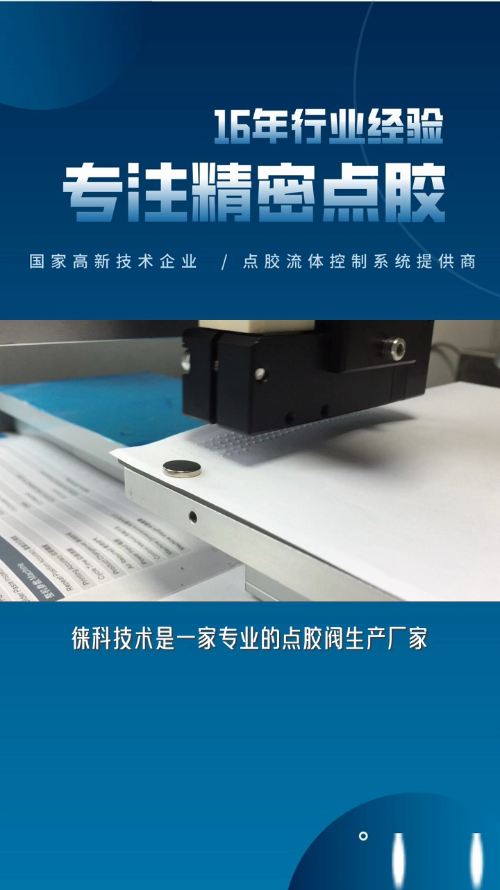 一种精度高的气动调节针阀(图1)