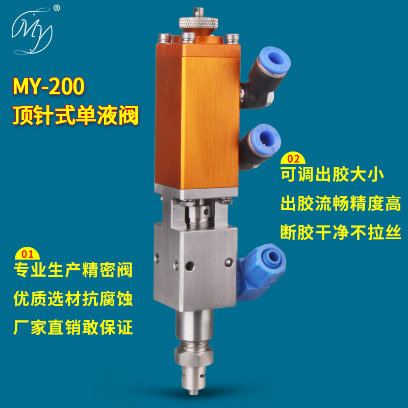 广东撞针阀您有任何问题请随时联系我们。隔膜阀找深圳徕科技术有限公司公司生产设备先进检测设备完善集研发、生产、销售和服务一体的高技术型企业(图1)