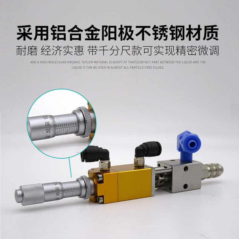 邦昂德点胶阀工作原理(图1)