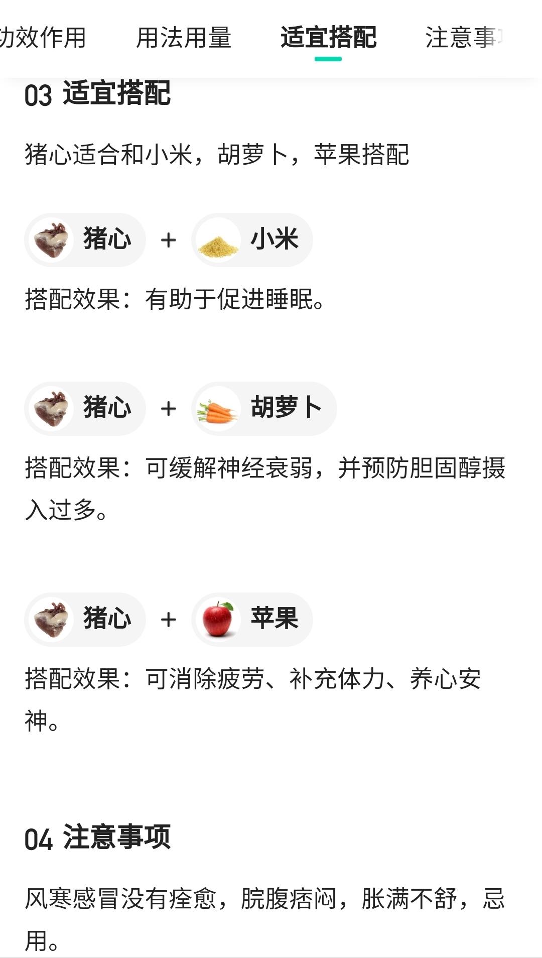 戴尔导购