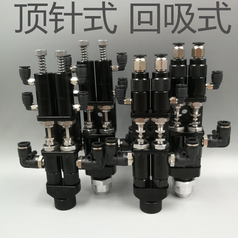 高精度点胶阀怎么选型不同阀体类型及适用场景详解