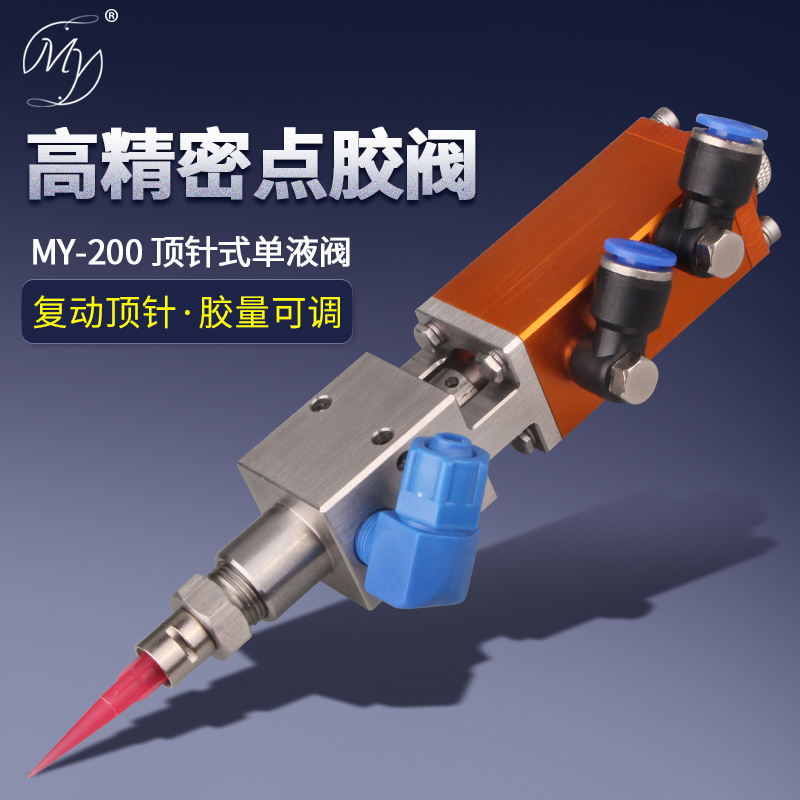 北交所首次覆盖报告：高精度智能点胶构筑壁垒果链+AI眼镜+半导体三驾马车驱动成长
