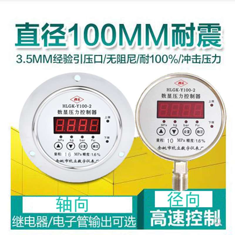 甘肃二位式压力控制器价格比较